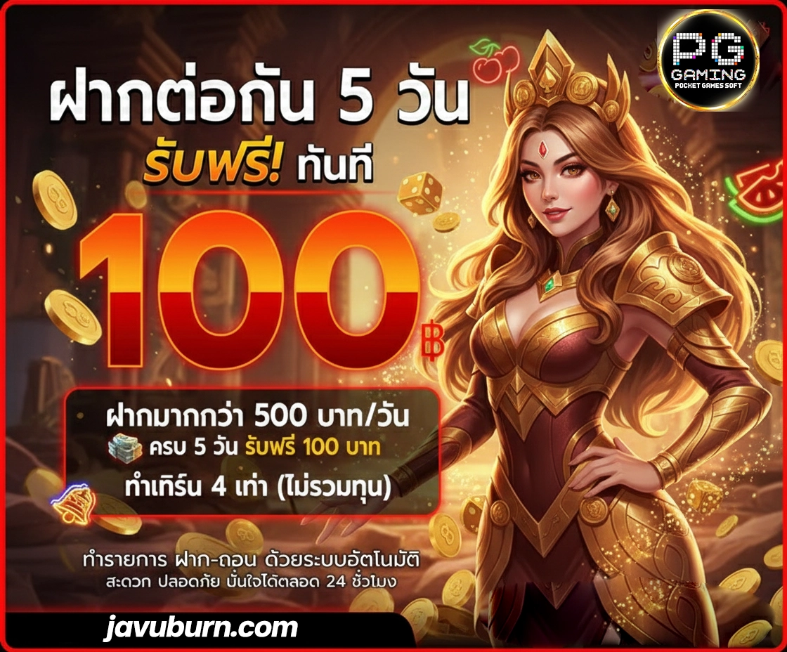 pgสล็อต